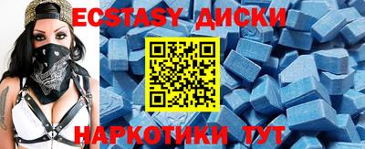спайс Донецк