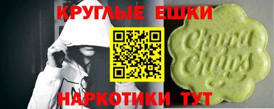 круглые Беслан