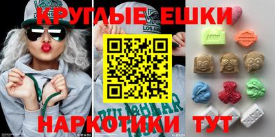 круглые Беслан