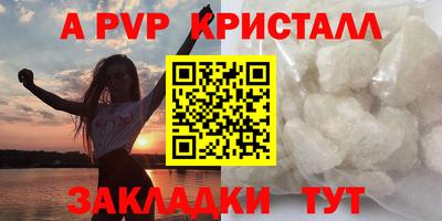 кокаин премиум Бийск