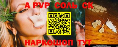 кокаин премиум Бийск