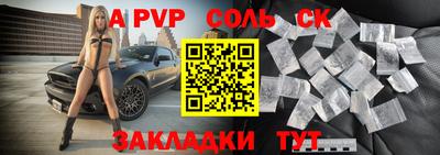 круглые Беслан