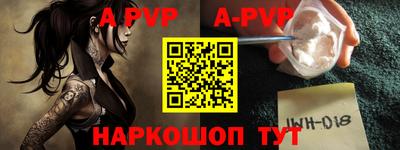 кокаин премиум Бийск