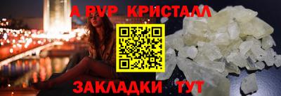 меф Апшеронск