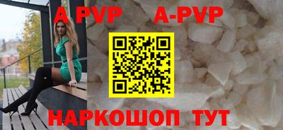 круглые Беслан