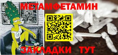 соль ск Аргун