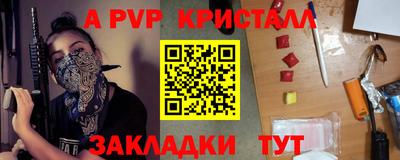 круглые Беслан