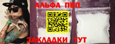 кокаин премиум Бийск