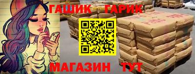 соль ск Аргун