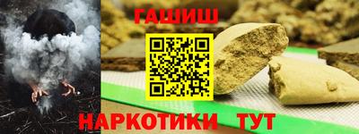 кокаин премиум Бийск