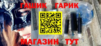 кокаин премиум Бийск