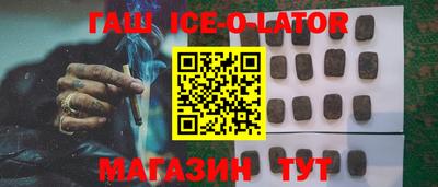 круглые Беслан