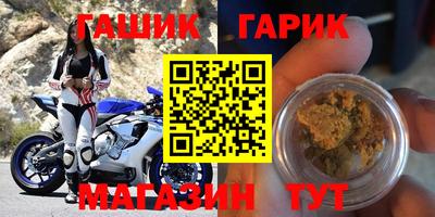 соль ск Аргун