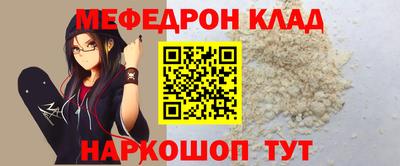 кокаин премиум Бийск