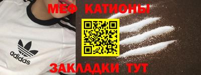 альфа пвп Берёзовский
