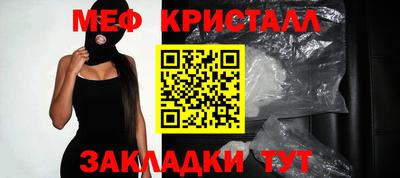 кокаин премиум Бийск