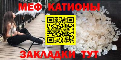 соль ск Аргун