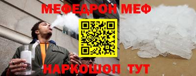 соль ск Аргун