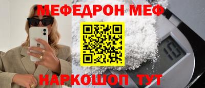 круглые Беслан