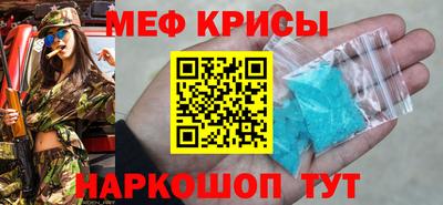альфа пвп Берёзовский