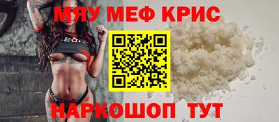 альфа пвп Берёзовский