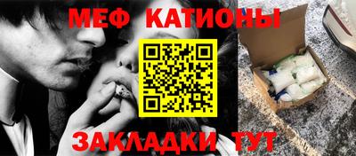 соль ск Аргун