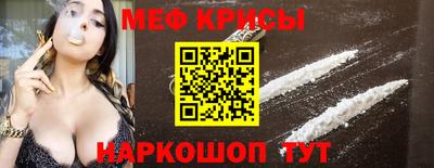 кокаин премиум Бийск