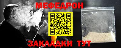 альфа пвп Берёзовский
