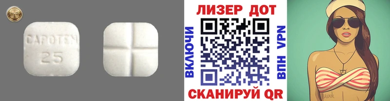 ЛСД экстази кислота  Кизилюрт 