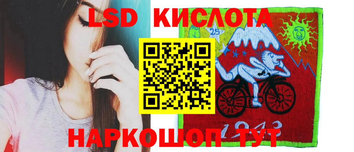 Лсд 25 экстази ecstasy  LSD-25 экстази ecstasy  Кизилюрт  Вход с VPN 