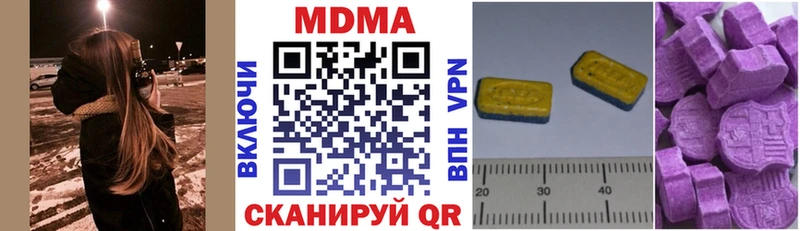 MDMA crystal  omg ССЫЛКА  Кизилюрт 