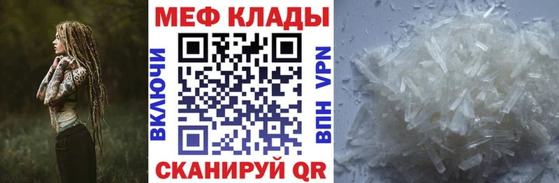 Меф VHQ  Кизилюрт 