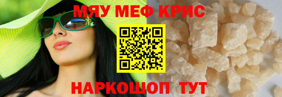 COCAIN  ГАШИШ  ТГК  Лсд 25  Меф МЯУ МЯУ кристаллы  Кизилюрт  Вход с VPN  Alpha-PVP СК кристаллы  Меф МЯУ МЯУ  Кодеин 