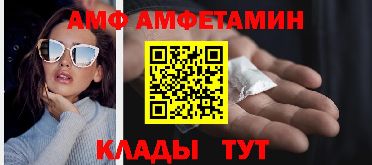 Первитин  Первитин пудра  Вход с VPN  Кизилюрт 