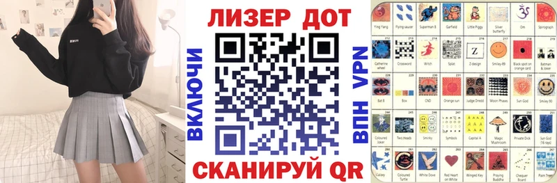 это официальный сайт  Кизилюрт  Наркотические марки 1500мкг  магазин   
