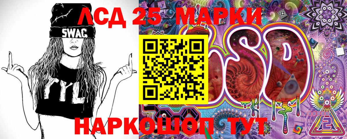 Марки N-bome 1500мкг Кизилюрт