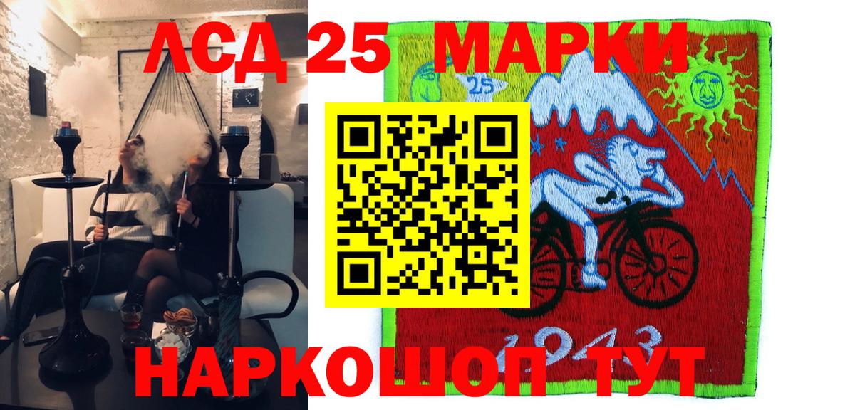 Наркотические марки 1,8мг  Наркотические марки 1,8мг  Кизилюрт  Вход с VPN 
