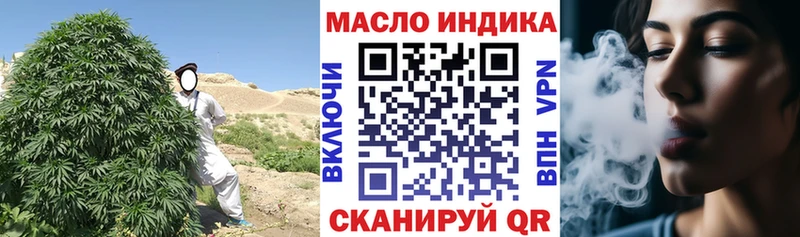 ТГК концентрат  Кизилюрт 
