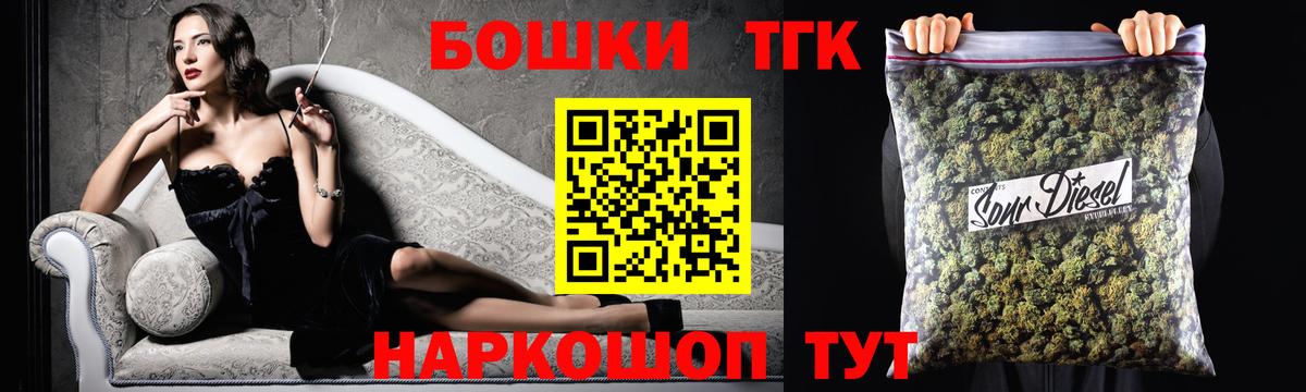 МАРИХУАНА THC 21% Кизилюрт